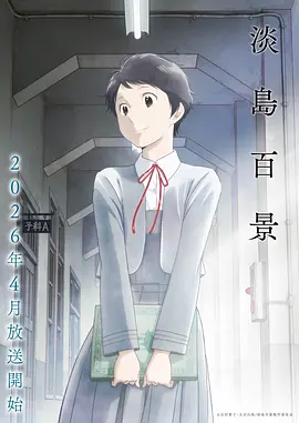 仙逆动漫完整版 第78集