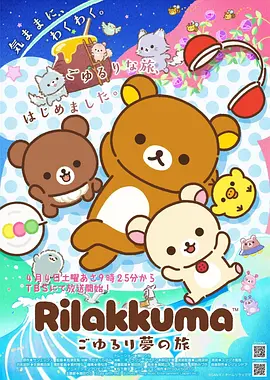 仙逆动漫完整版 第77集